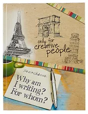 Набор для творчества Скетчбук формат А5 80л. "Зарисовки Европы" книжн.