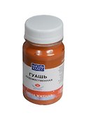 Краска гуашевая "МАСТЕР-КЛАСС" сиена жженая,100мл,банка, ЗХК - 0