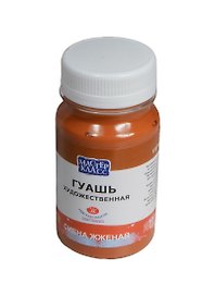 Краска гуашевая "МАСТЕР-КЛАСС" сиена жженая,100мл,банка, ЗХК