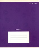 Тетрадь в линейку Listoff «Фрукты и ягоды» в ассортименте, 12 листов - 2