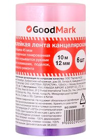 Лента клейкая канцелярская, пастельные цвета, 45 мкм, 12 мм х 10 м, GoodMark, 6 штук, в ассортименте
