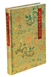 Беседы и суждения