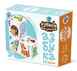 Набор кубиков 12шт.."Кубики для умниковУчим алфавит" пластиковые (белые) 01709