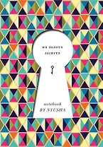 Нюша. Блокнот My Beauty Secrets POLYCOLOR (твердый переплет, 160x243)