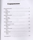Я подарю тебе солнце. (Бумажные города) - 1