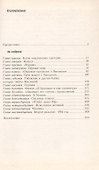 За кадром - 1