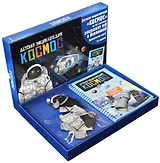 Космос. Детская энциклопедия (в коробке)