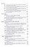 Уголовно-исполнительное право Уч.для асп. (Антонян) - 2