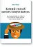 Легкий способ начать новую жизнь. Как избавиться от стресса, внутренних конфликтов и вредных привыче - 0