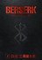 Berserk Deluxe Volume 4 - 0