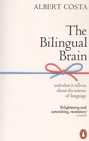 The Bilingual Brain