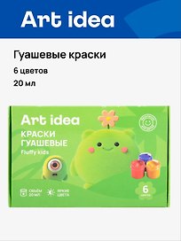 Гуашевые краски 6 цветов, 20 мл, Art idea