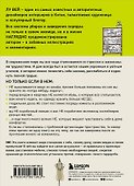 Дом для жизни: как в маленьком пространстве хранить максимум вещей - 1