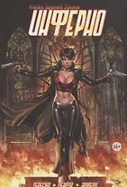 Комикс Сказки Братьев Гримм Инферно (м) Тедеско