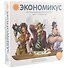 Игра настольная, Розанов, Экономикус Э001/ 2-е изд.,Э001-2 - 0