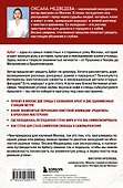 У каждого свой Арбат. Прогулки по самому атмосферному району Москвы - 1