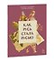 Как Русь стала Русью - 2