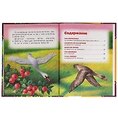 Три поросёнка и другие сказки - 1