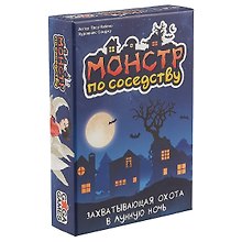 Настольная игра «Монстр по соседству», GaGa Games