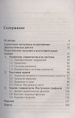 Алгебра. Задачи ОГЭ с развёрнутым ответом. 9 класс. 6-е изд. - 1