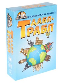 Настольная игра «Дабл-трабл В поисках восьмого чуда света», Игрополис