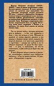 Где-то гремит война - 1