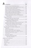 Доминиканская Республика - 2