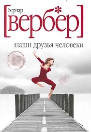 Дом над Онего