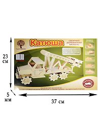 Сборная деревянная модель "Катюша" (80052) (Чудо-Дерево) (107 деталей)