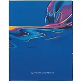 Дневник для средних и старших классов Listoff, Water