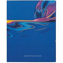 Дневник для средних и старших классов Listoff, Water