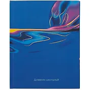 Дневник для средних и старших классов Listoff, Water