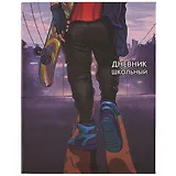 Дневник школьный Феникс+, "Городской стиль"