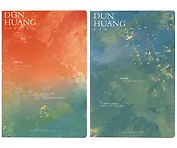 Тетрадь в линейку "Арт Градиент", 44 листа, в ассортименте