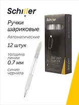 Ручки шариковые автоматические синие 12 штук "X-tream" 0,7 мм, Schiller