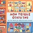 Мои первые открытия - 0