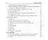 Обществознание. 8-11 классы. Карманный справочник - 2