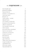 В гостях у падишаха - 1