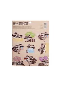 Наклейки декоративные Пошалим (1364090) (11х15 см) (АртУзор)