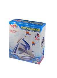 Набор для творчества, Плавающие модели кораблей "Яхта"