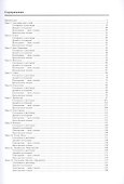 Жили-были... 12 уроков русского языка. Базовый уровень. Учебник - 2
