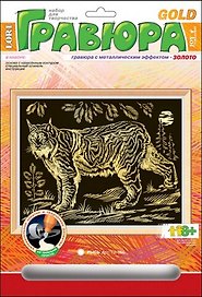 Набор, для творчества, Lori, Гравюра, Рысь, с эффектом золота, в блистере