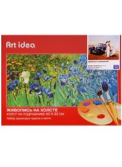 Картина по номерам Art Idea 40*50см. 24цв "Девушка с машиной (J009)