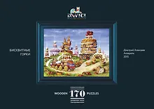 Деревянный пазл «Бисквитные горки» 170 элементов, Davici
