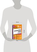 Экономическая теория:курс лекций. 2-е изд., испр. и доп. - 1
