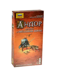 Настольная игра «Легенда о Звёздном щите», ZVEZDA