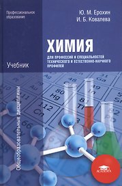 Химиz
