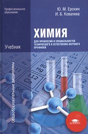 Химиz