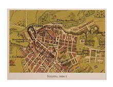 Открытка одинарная "Карта.Казань 1884"