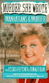 Fletcher Manhattans & Murded (мягк) (Юпитер)